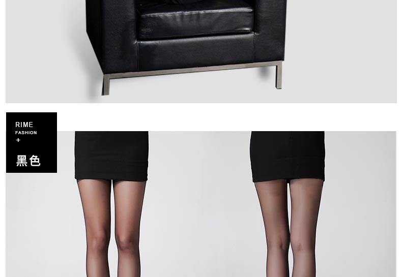 Chaussettes - collants RIME 1M70005EAS - Ref 765722 Image 17