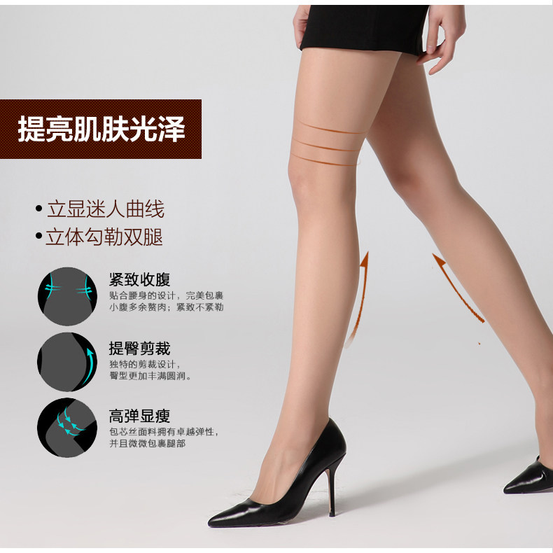 Chaussettes - collants RIME 1M7010EAS - Ref 776317 Image 10