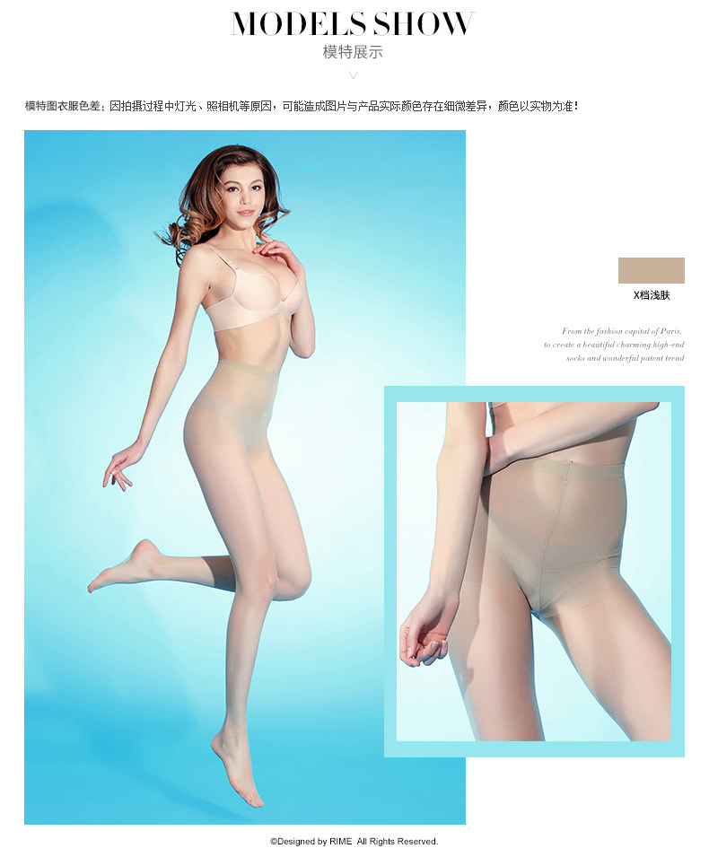 Chaussettes - collants RIME 1N70086EAS - Ref 776063 Image 8