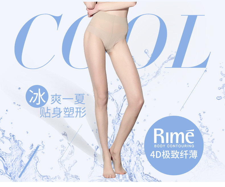 Chaussettes - collants RIME 1N70093EAS - Ref 754920 Image 6