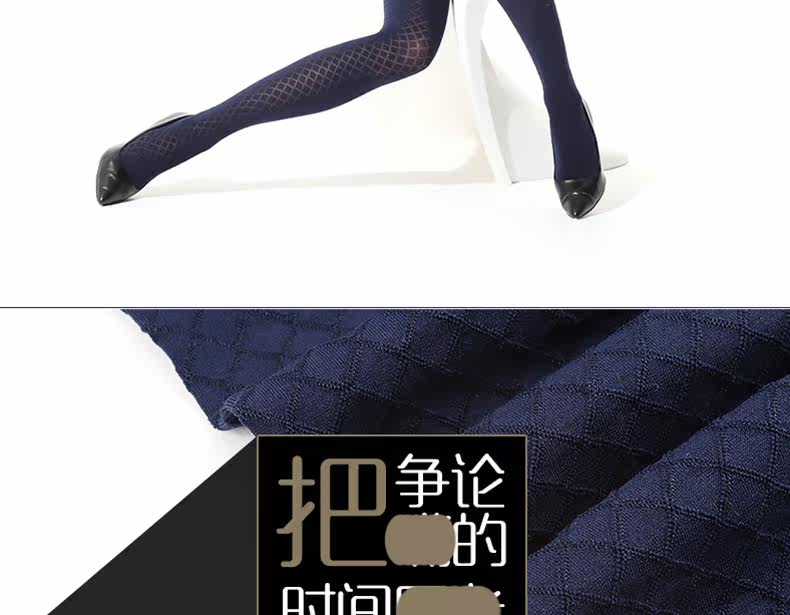 Chaussettes - collants RIME 1M70027EAW - Ref 773407 Image 20