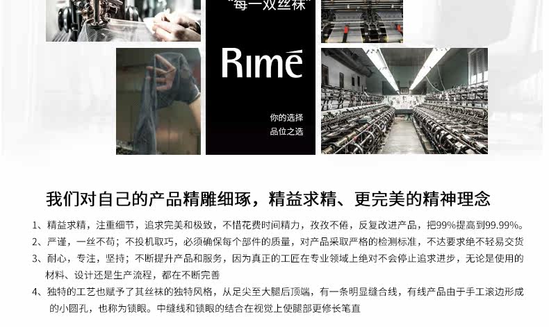 Chaussettes - collants RIME 1N70098EAS - Ref 775423 Image 20