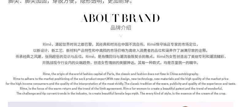 Chaussettes - collants RIME 1N70120EAS - Ref 776076 Image 24