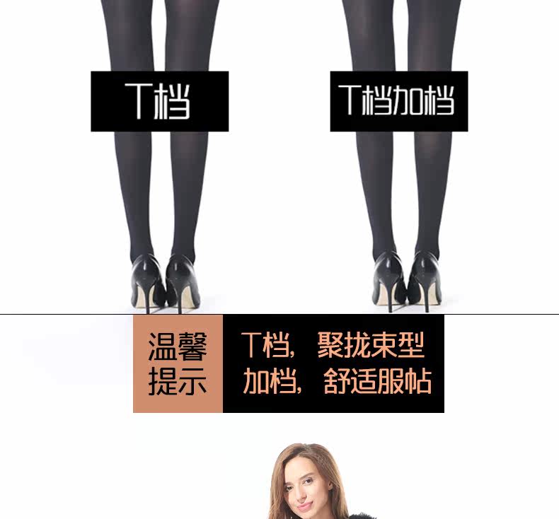 Chaussettes - collants RIME 1M70025EAW - Ref 776068 Image 12