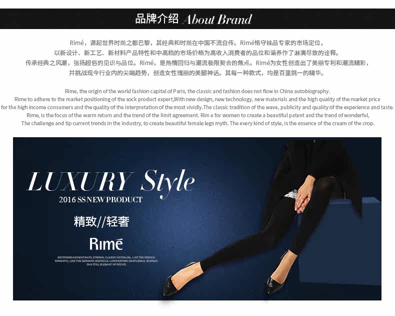 Chaussettes - collants RIME 1N70086EAS - Ref 776063 Image 17