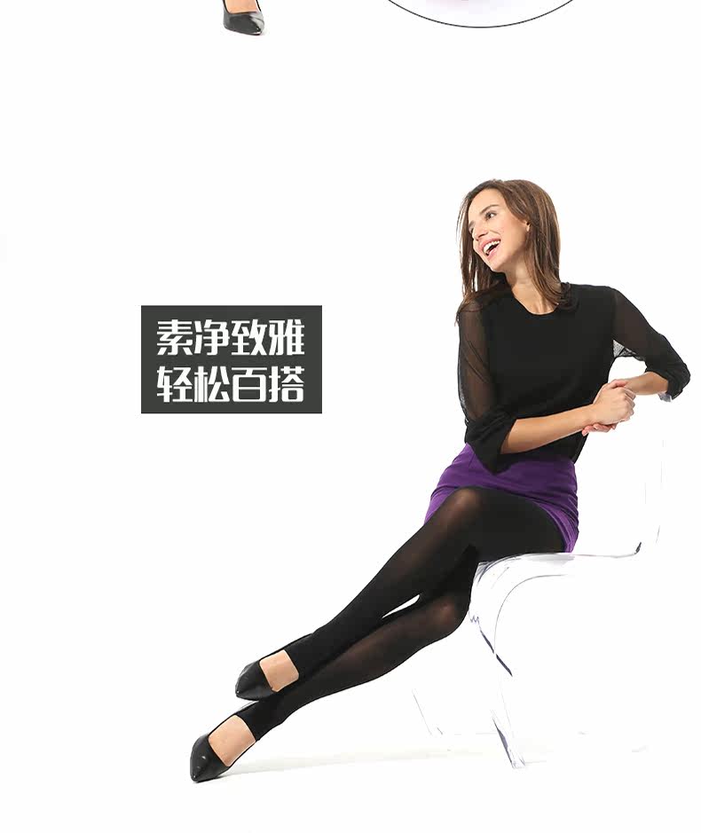 Chaussettes - collants RIME 1M70017FAW - Ref 776072 Image 11