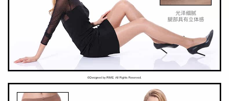 Chaussettes - collants RIME 1N70120EAS - Ref 776076 Image 17