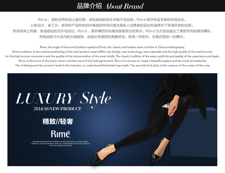 Chaussettes - collants RIME 1N70111EAS1 - Ref 774734 Image 14