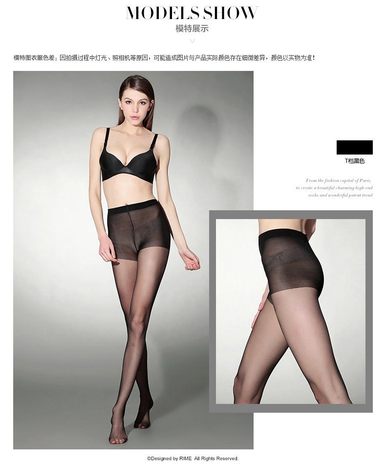 Chaussettes - collants RIME 1N70102EAS - Ref 776219 Image 8