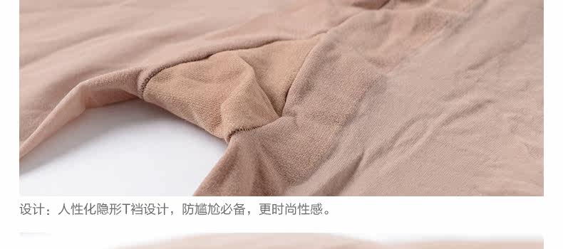 Chaussettes - collants RIME 1N70087EAS - Ref 776070 Image 26