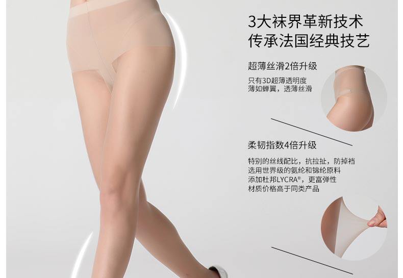 Chaussettes - collants RIME 1M70005EAS - Ref 765722 Image 10