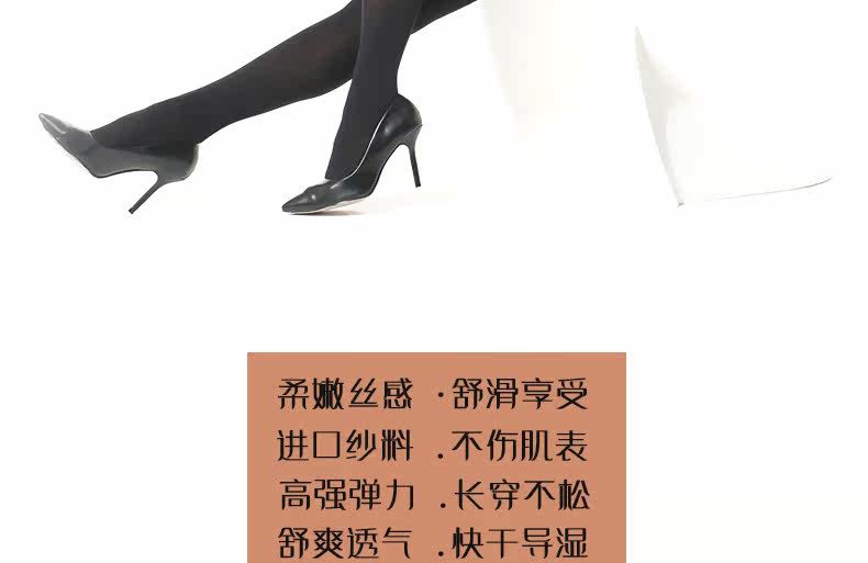 Chaussettes - collants RIME 1M70025EAW - Ref 776068 Image 17