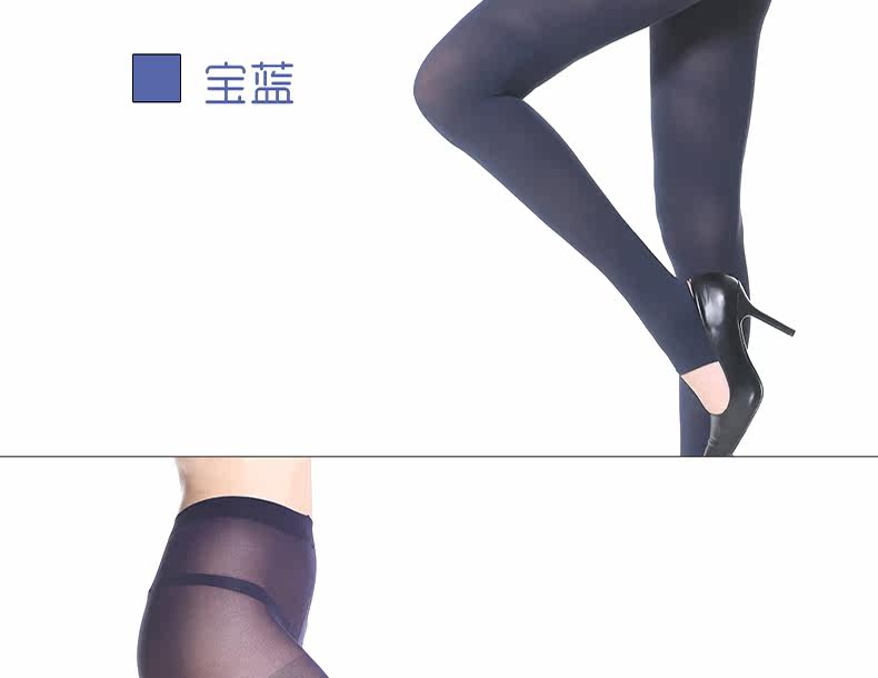 Chaussettes - collants RIME 1M70017FAW - Ref 776072 Image 18