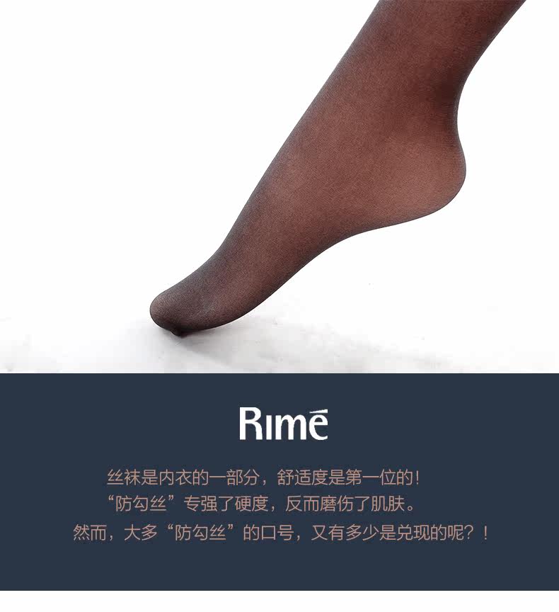 Chaussettes - collants RIME 1M700006EAS - Ref 754928 Image 18