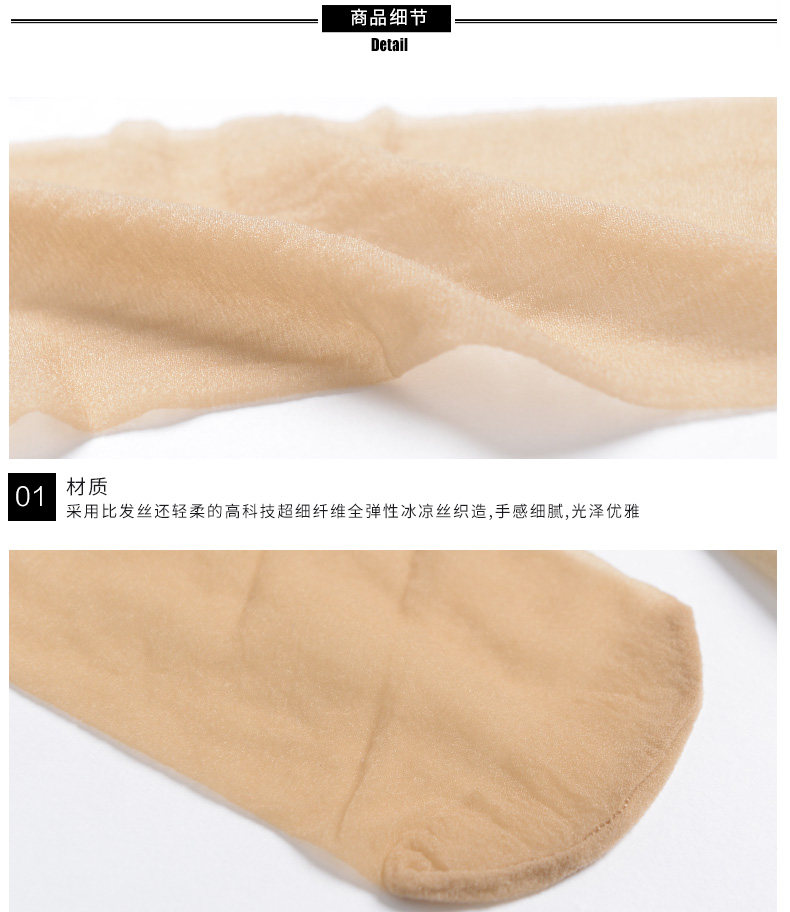 Chaussettes - collants RIME 1N70093EAS - Ref 754920 Image 13