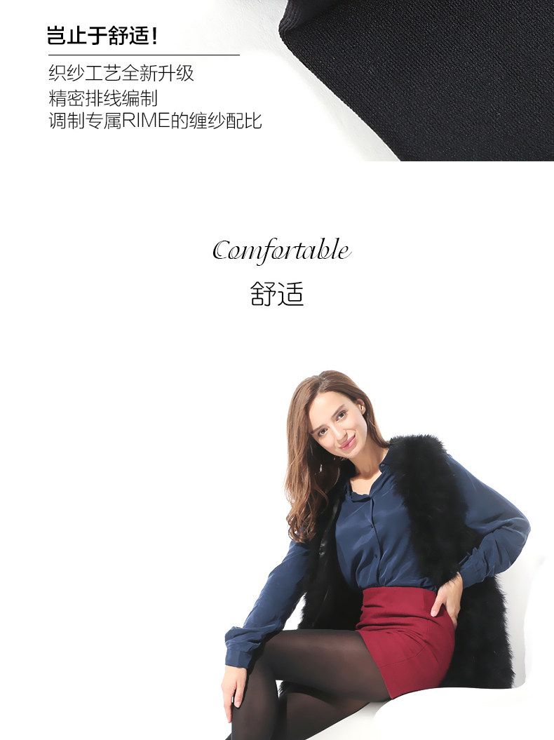 Chaussettes - collants RIME 1M70025EAW - Ref 776068 Image 16