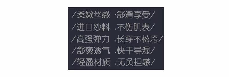 Chaussettes - collants RIME 1M70024EAW - Ref 776065 Image 17