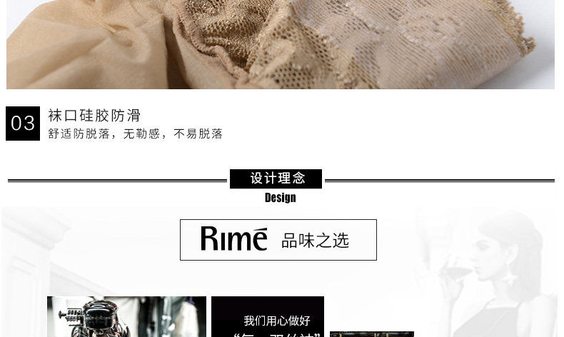 Chaussettes - collants RIME 1N70098EAS - Ref 775423 Image 19