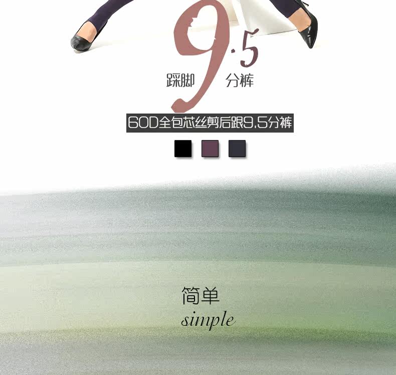 Chaussettes - collants RIME 1M70017FAW - Ref 776072 Image 8