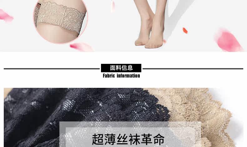 Chaussettes - collants RIME 1N70098EAS - Ref 775423 Image 7