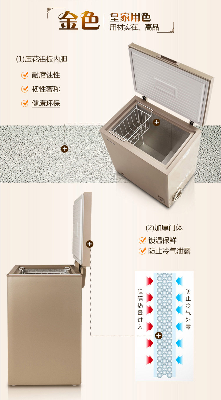 MeiLing / Meiling BC / BD-151DTY Meiling tủ đông nhỏ nhà tủ lạnh nhỏ tủ đông tu lanh cua kem