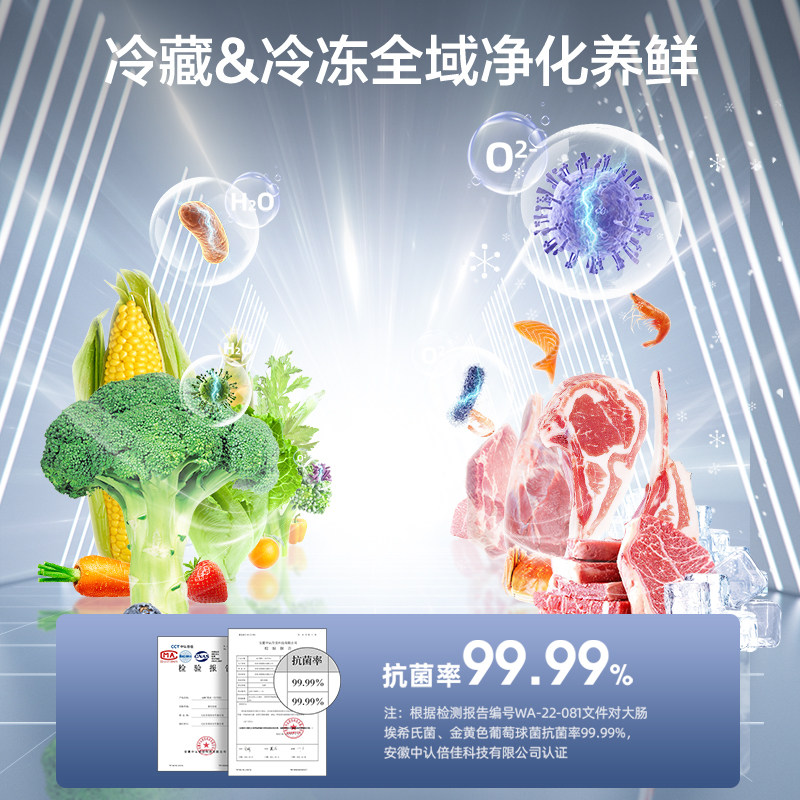 美菱BCD-420WP9CZX冰箱图片