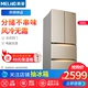 MeiLing / Mei Ling BCD-306WPCX tủ lạnh bốn cửa làm mát không khí làm lạnh không khí từ cửa đến cửa - Tủ lạnh tủ lạnh dưới 4 triệu điện máy xanh Tủ lạnh