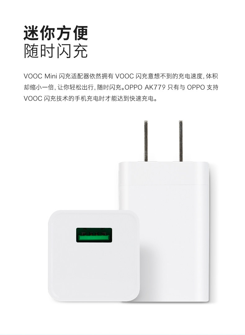 chargeur OPPO pour téléphones OPPO - Ref 1293103 Image 8