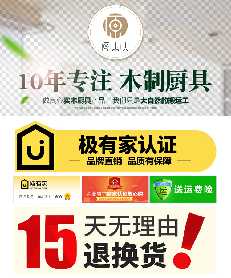 原森太 非洲刚果乌檀木 圆形砧板 直径33cm 厚3cm 图1