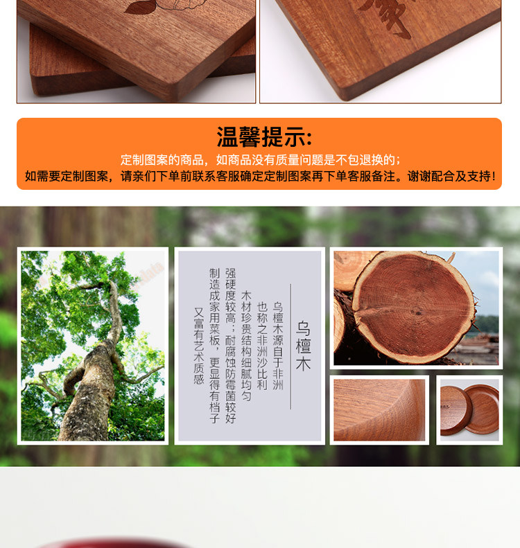 Детали подставки из черного дерева page_03.jpg