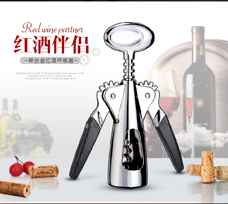 Kẽm hợp kim mở chai rượu vang mở chai rượu vang đỏ khởi động bia mở rượu vang bộ các loại ly uống rượu whisky