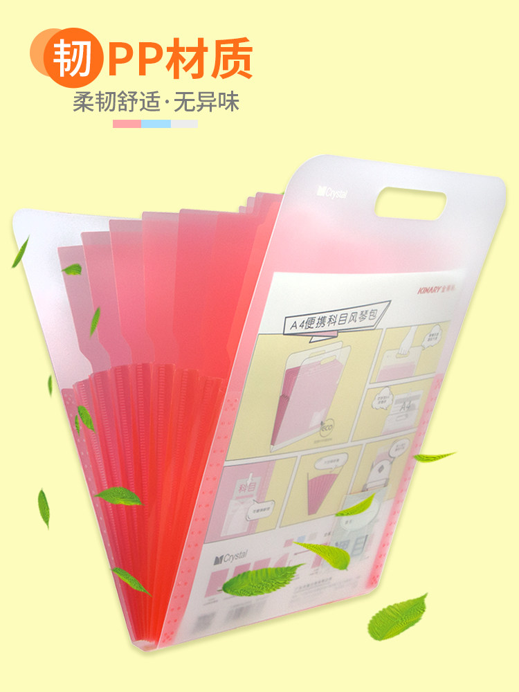 Kingdley handbag card bag Large capacity vertical horizontal folder Student paper data storage bag File bag a4 fresh jelly color transparent multi-layer classification folder Snap-on notes