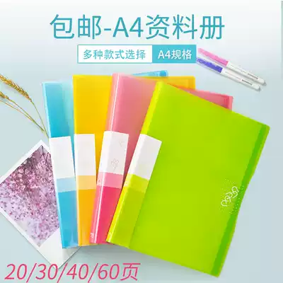 Test paper storage bag folder data book multi-layer students with stationery file folder ticket book binder Junior High School High School students organize test paper artifact a4 transparent insert sheet music clip
