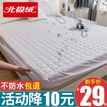 Summer waterproof beds Kasaki single mattress protection cover insulation breathlessness Simmons all inclusive skidding bed cover dust cover