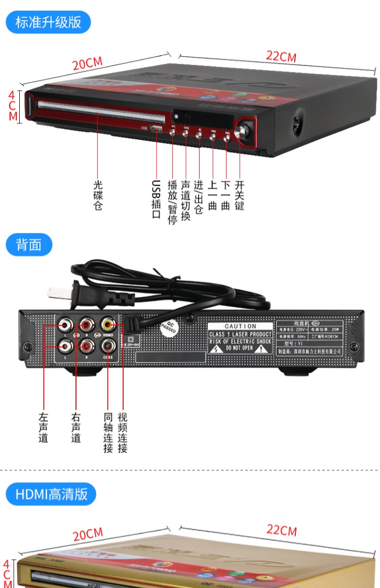 Amoi DVD player cầm tay HD đĩa evd đĩa player vcd one đặt đĩa đọc đĩa mini trẻ em học sinh tiếng Anh học video xem bướm cd di động - Trình phát TV thông minh