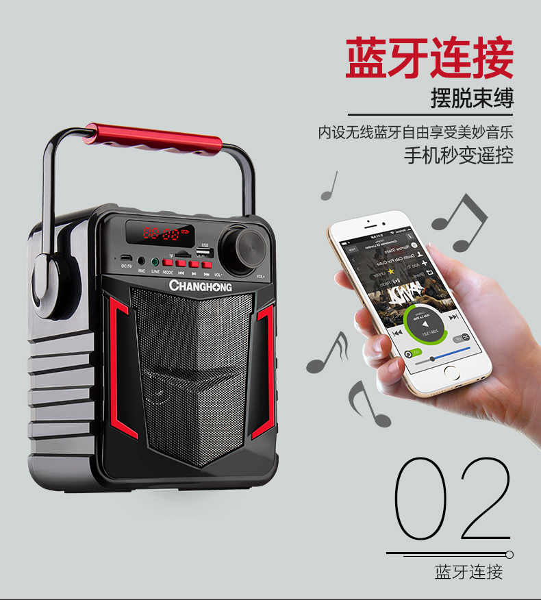 Changhong Square Dance Audio Loa di động nhỏ di động ngoài trời có micrô không dây Micrô Bluetooth ngoài trời Bài hát K Mobile Player Có thể sạc lại - Trình phát TV thông minh giá máy chiếu