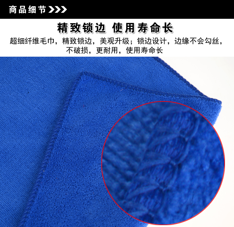 Khăn lau xe ô tô với khăn thấm nước làm sạch vải xe vải lanh xe đặc biệt làm sạch kính cung cấp vải - Sản phẩm làm sạch xe cây lau rửa xe ô tô
