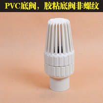 PVC foot valve 1 5 inch 2 inch adhesive foot valve
