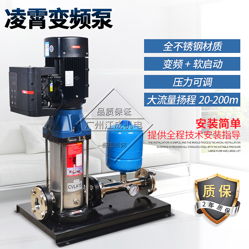 Lingxiao Vertical Constant Pressure Variable Frequency High-Rise 10m Ultra-High Lift High-Pressure Construction Site Temporary Water Supply Booster Pump Lingxiao Vertical Constant Pressure Variable Frequency High-Rise 10m Ultra-High Lift High-Pressure Construction Site Temporary Water Supply Booster Pump