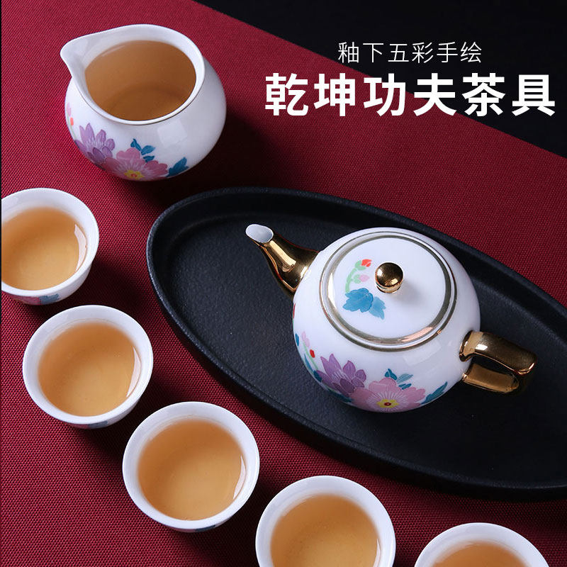 Liling Ceramic Glaze Under five-color hand-painted porcelain Kung Fu Qiankun Tea Tea Set Group Home Brief Gift set of tea set