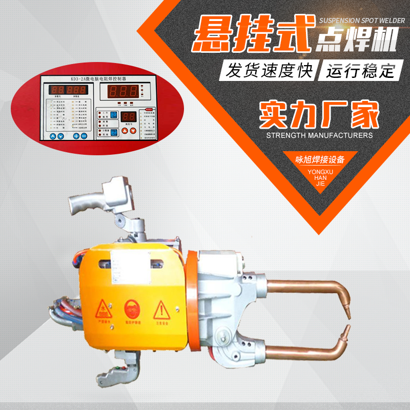 Hanging one-pipe ventilation pipeline distribution box galvanized stainless steel cold and hot aluminum copper plate automatic welding machine
