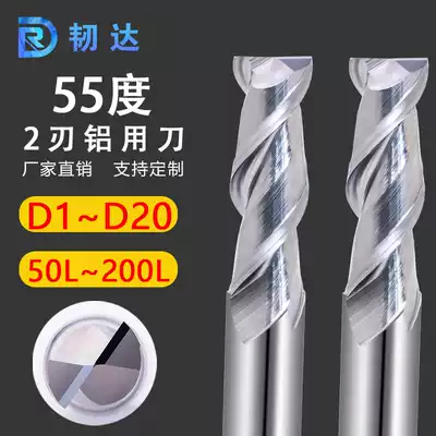 55 degree tungsten steel alloy milling cutter 2-edged aluminum milling cutter Double-edged alloy keyway milling cutter Aluminum end milling cutter CNC special