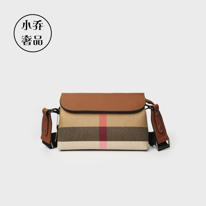 [Paris Left Bank] Light Luxury, Fashionable and Versatile Casual Cross-Body Stripesd Shoulder Bag # 1-17  25*9*17