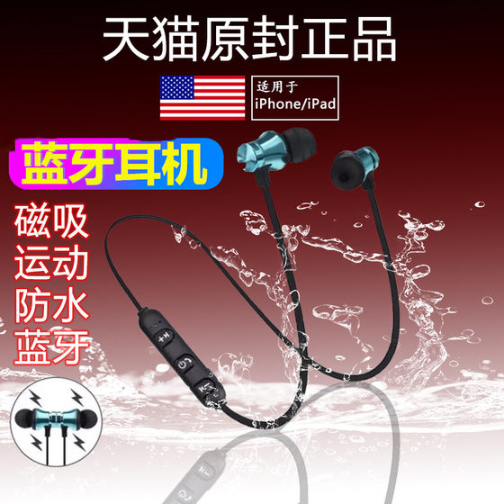 Green Yinqiao Magnetic Bluetooth Headphones Wireless Running Sports