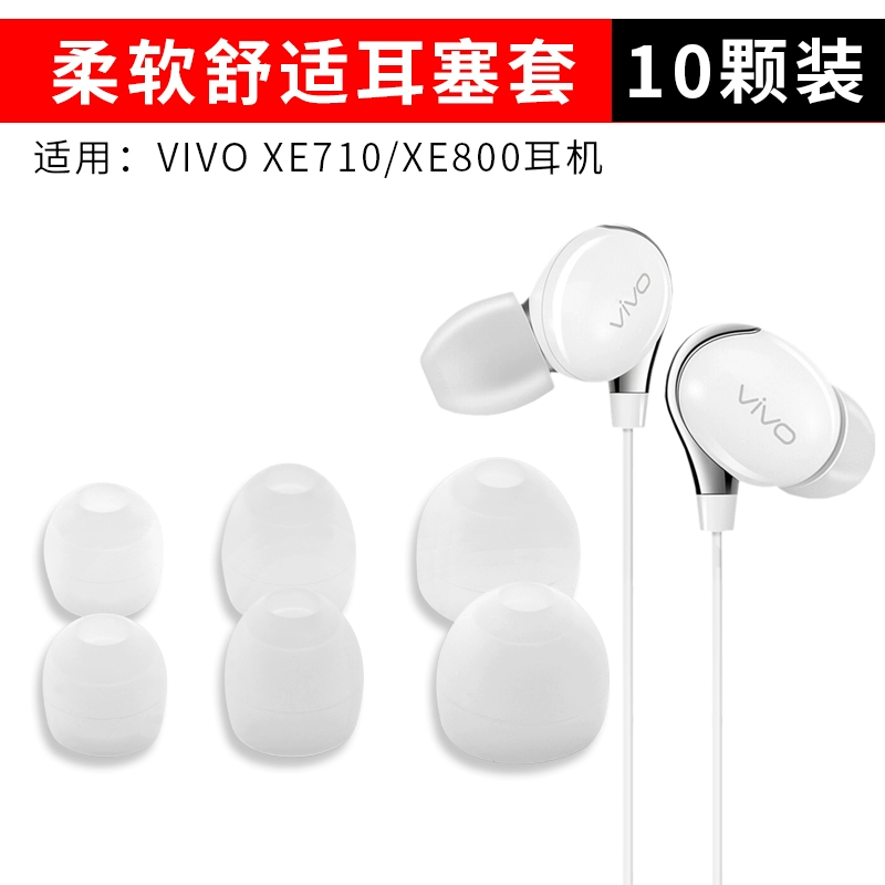 vivo in-ear x21 earphone tay x23 silicone tay áo earplug tay áo XE710 ear cap X21i earphone plug tay phụ kiện - Phụ kiện MP3 / MP4