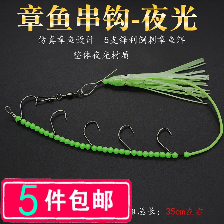 Simulation Wood Shrimp Nighttime Fishing Squid Hook Boat Fishing String Hook Sea Fishing Fluorescent with Fish Ssee Hook Lujah Octopus Fake Bait