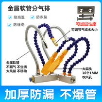 Universal bamboo tube nozzle Plastic flat blowing duck mouth Aluminum alloy stainless steel blowing nozzle with air exhaust low seat