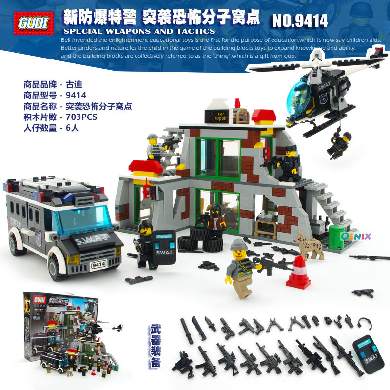 Goody explosion-proof police station special police helicopter armored car assembled puzzle boy toy assembled building block car
