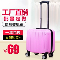 Lên xe 18 inch vali nhỏ xe đẩy trường hợp nữ mật khẩu hộp mini vali nam vali nam 16 inch phiên bản Hàn Quốc dễ thương vali cho bé