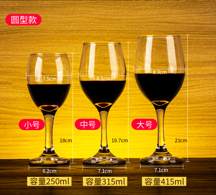 Ly rượu vang đỏ không chì, ly rượu vang đỏ pha lê, rượu vang sâm banh, cốc, ly rượu vang châu Âu ly rượu pha lê